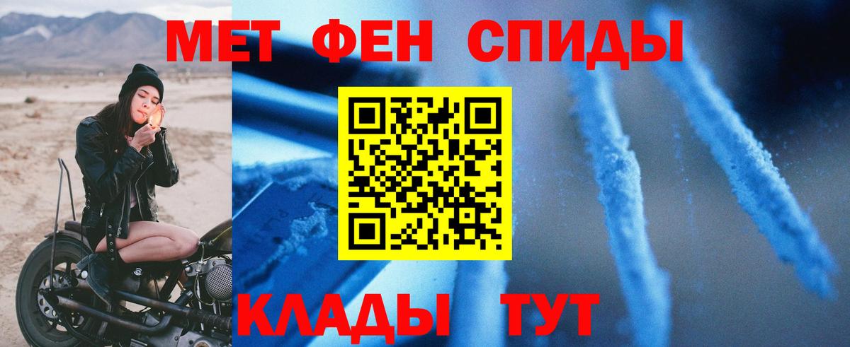 Чусовой  АМФ  АМФЕТАМИН  Вход с VPN  Амфетамин 97% 