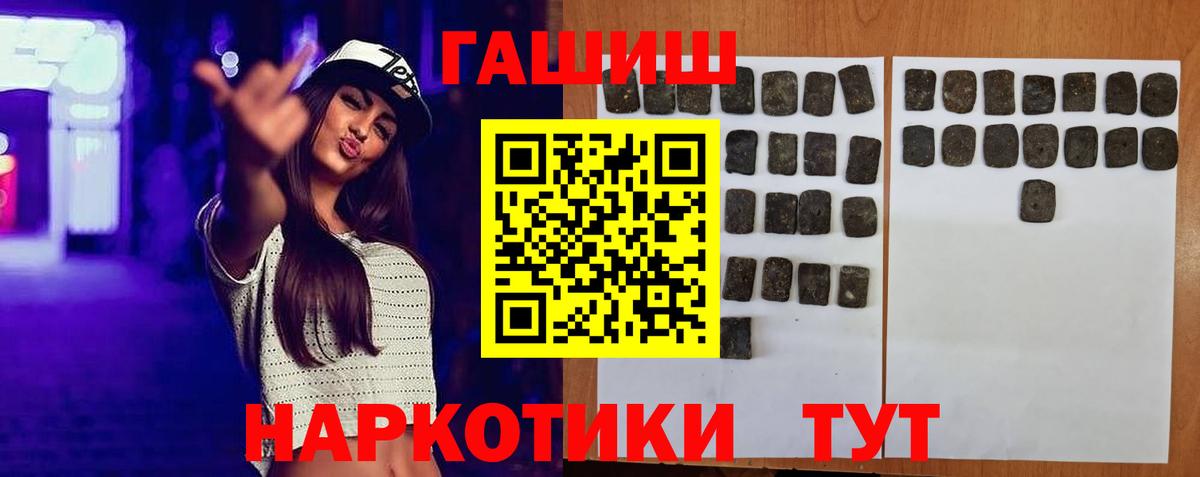 ГАШ индика сатива Чусовой