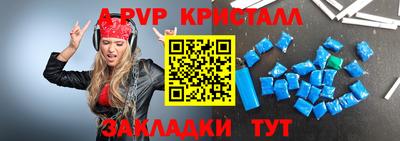 первитин Кимры