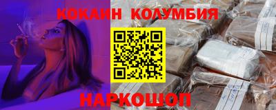 бутик Комсомольск-на-Амуре
