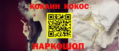 бутик Комсомольск-на-Амуре