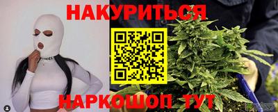бутик Комсомольск-на-Амуре