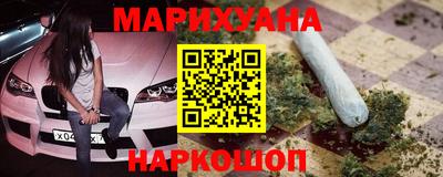 бутик Комсомольск-на-Амуре