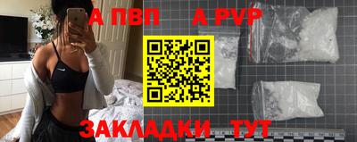 бутик Комсомольск-на-Амуре