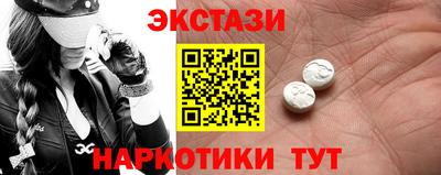 тгк Кингисепп