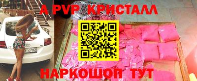 скорость mdpv Коммунар