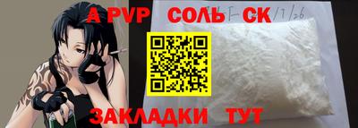 первитин Кимры