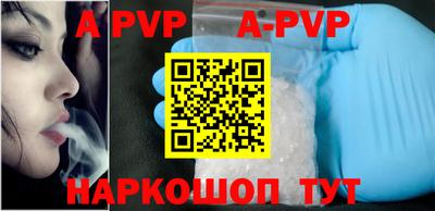 скорость mdpv Коммунар