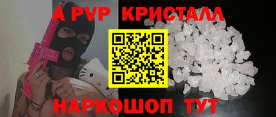 скорость mdpv Коммунар