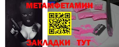 первитин Кимры