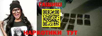 бутик Комсомольск-на-Амуре