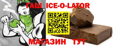 тгк Кингисепп