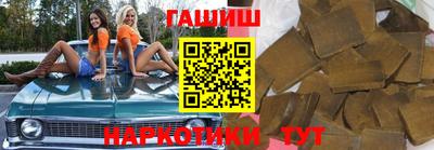 бутик Комсомольск-на-Амуре