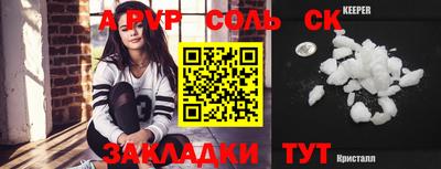 твердый Конаково