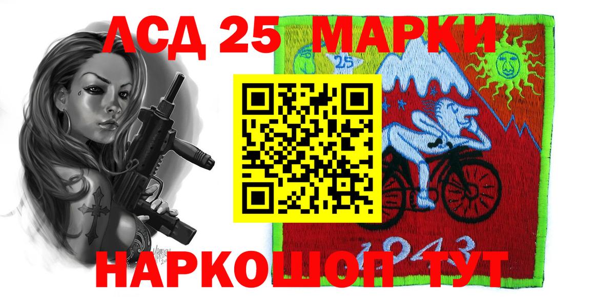 Лсд 25 экстази кислота Чусовой