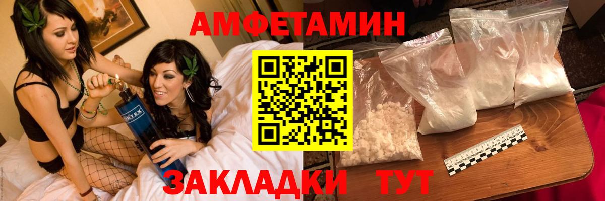 Первитин винт  Вход с VPN  Первитин  Чусовой 