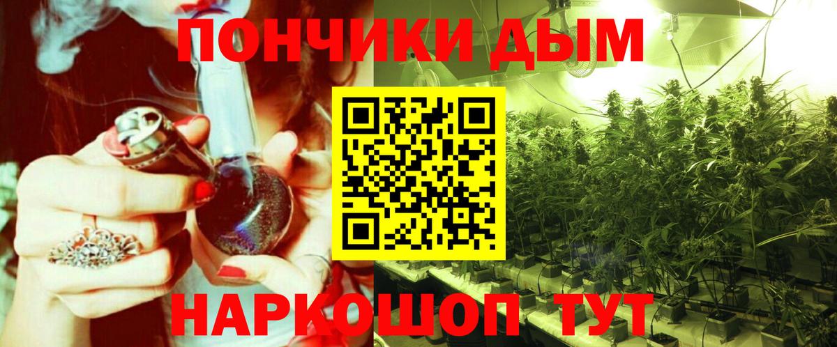 Чусовой  Бошки марихуана SATIVA & INDICA  МАРИХУАНА тримм  Вход с VPN  Каннабис LSD WEED 