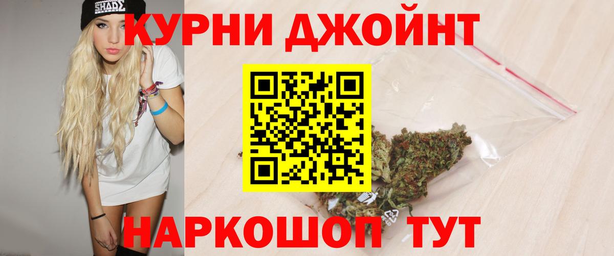 Марихуана тримм Чусовой